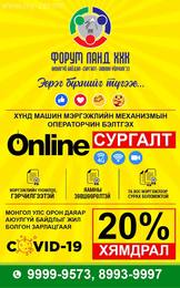 !!!!!!!!!!!!!!!!!!!!АЖЛЫН БАЙРАНД ЗУУЧИЛНА!!!!!!!!!!!!!!!!!!! /Сургалт=Онол+Техникийн дадлага. !!!!!!!!!!!!!!!!!!!!АЖЛЫН БАЙРАНД ЗУУЧИЛНА!!!!!!!!!!!!!!!!!!! /Сургалт=Онол+Техникийн дадлага.
